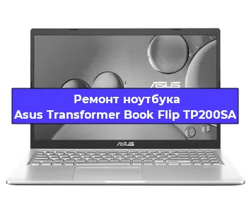 Замена hdd на ssd на ноутбуке Asus Transformer Book Flip TP200SA в Волгограде